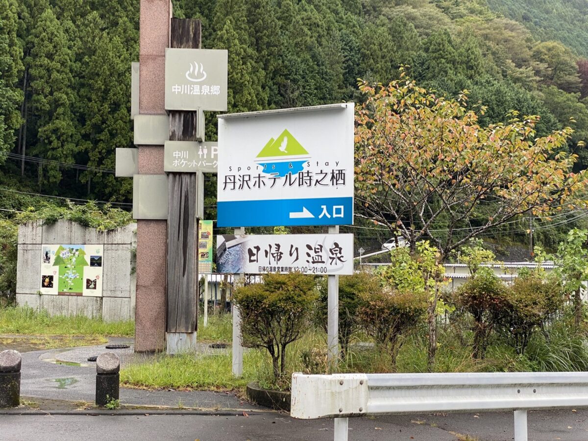 201008repo_032
