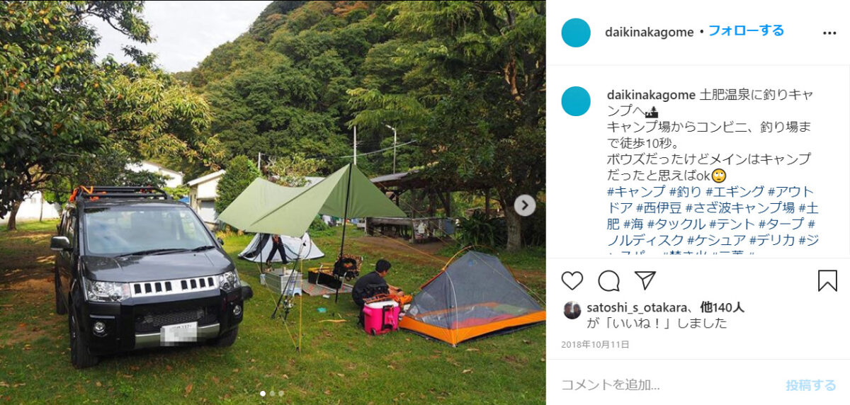 さざ波キャンプ場