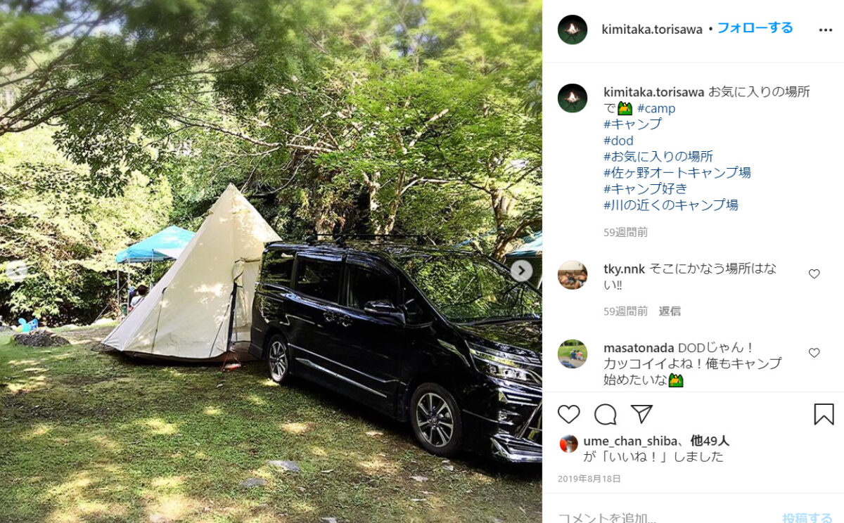 佐ヶ野オートキャンプ場