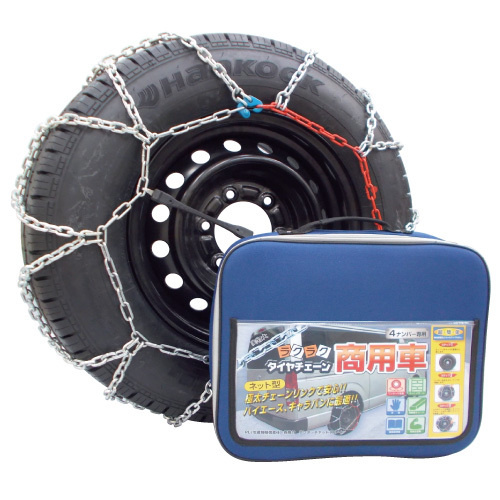 tire_chain