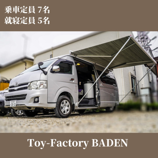 baden002