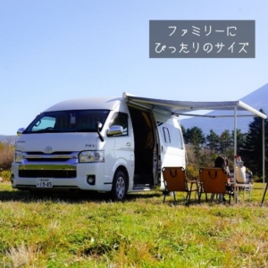 ショップ | 横浜のキャンピングカーレンタル・EAST WOOD CAMP