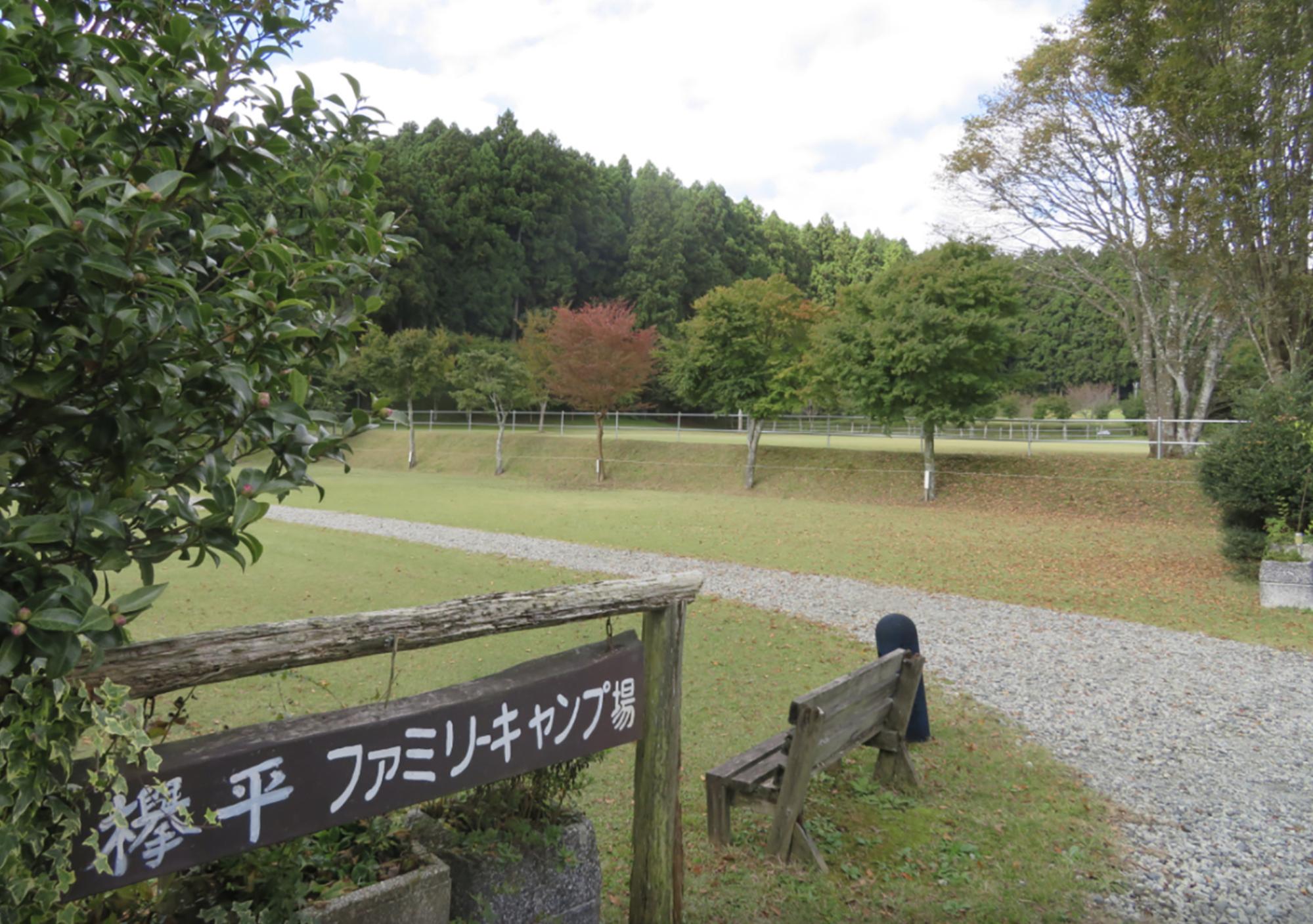 御殿場欅平ファミリーキャンプ場