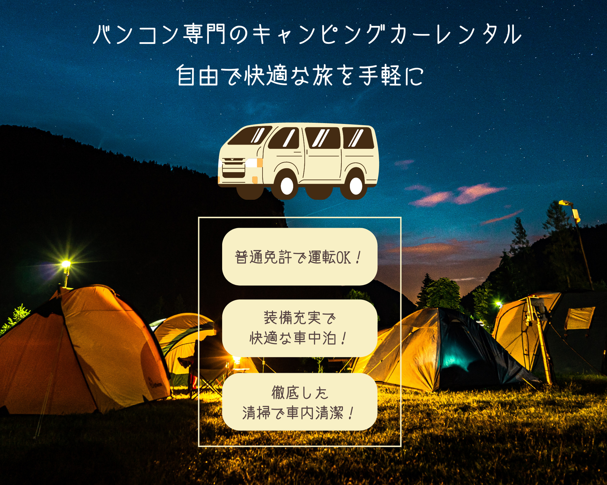 mainvisualSP