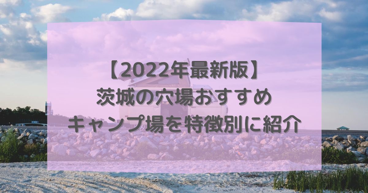 EWCコラム_アイキャッチ