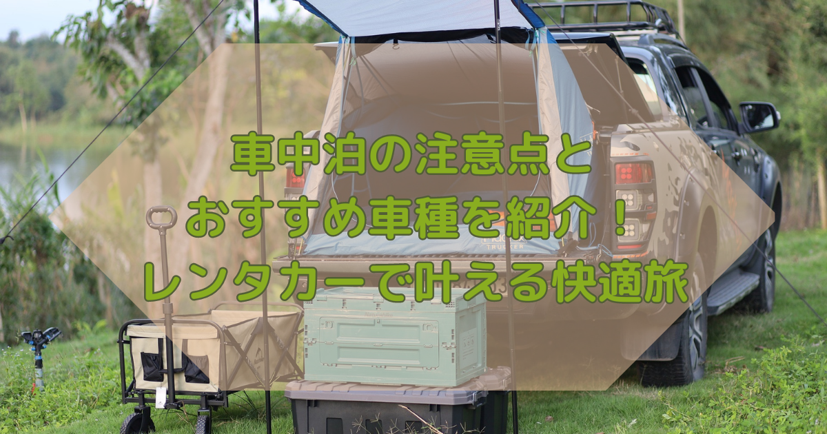 EWCコラム_アイキャッチ (1)