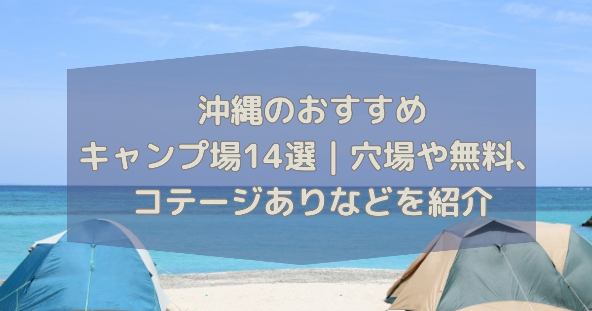 EWCコラム_アイキャッチ (2)