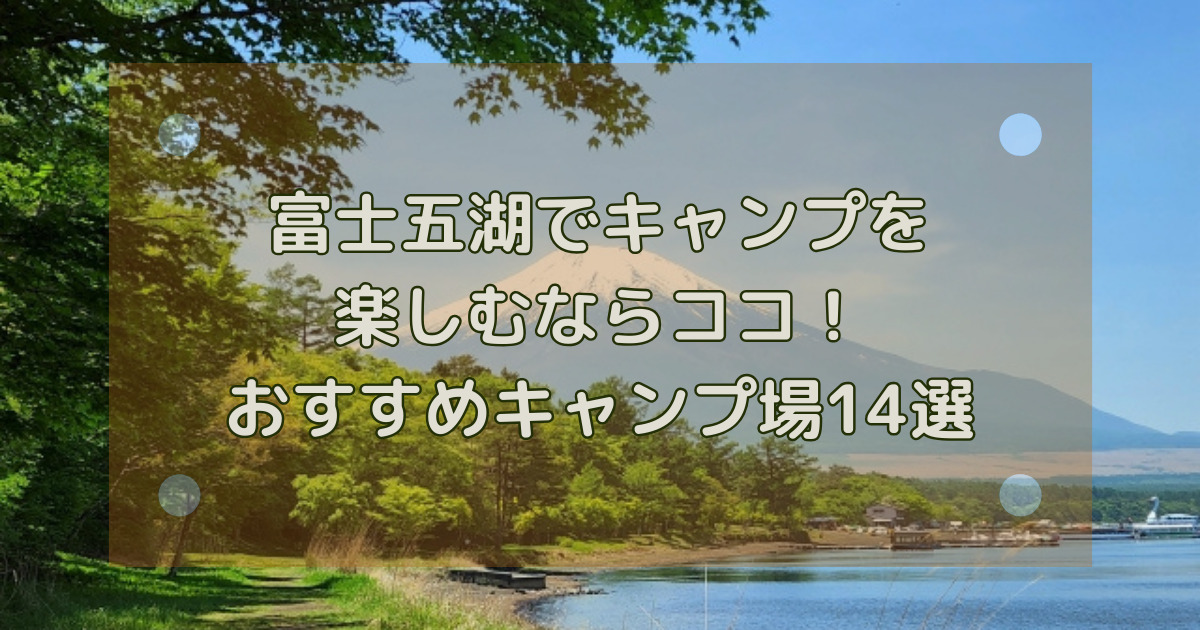EWCコラム_アイキャッチ