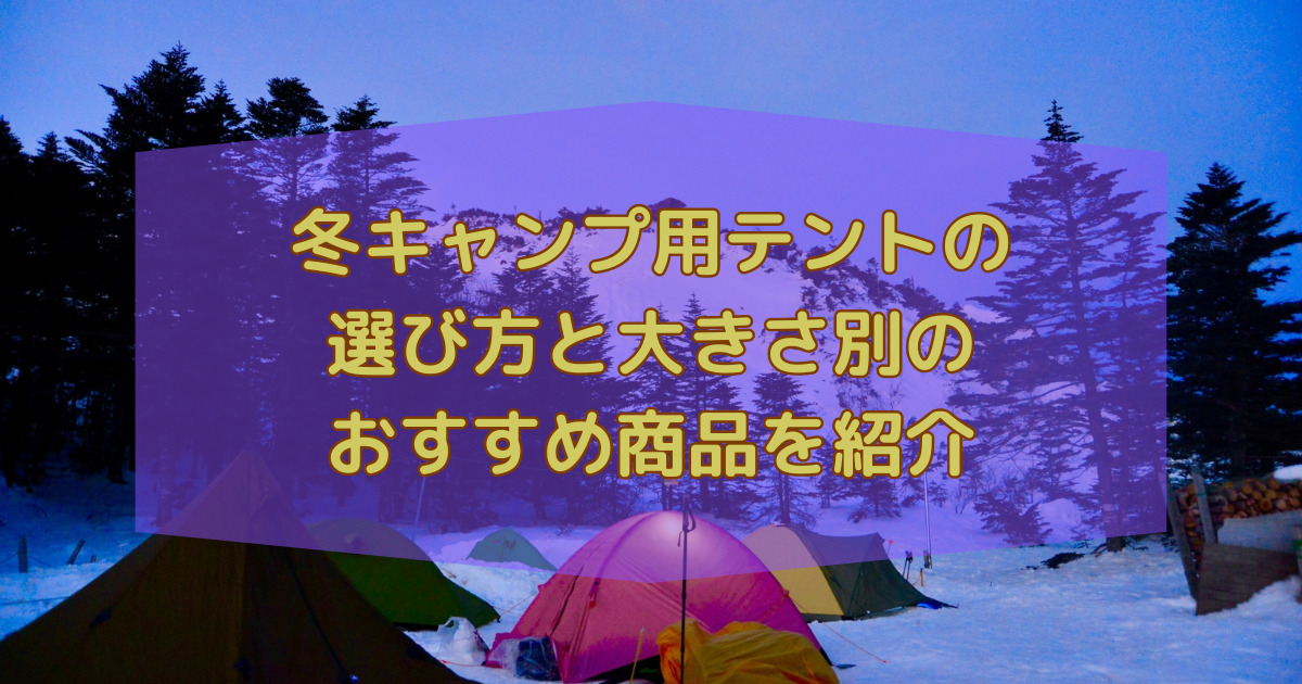 EWCコラム_アイキャッチ
