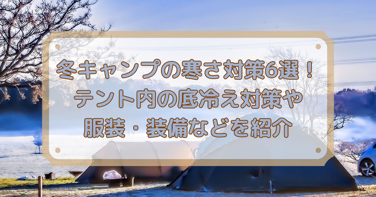 EWCコラム_アイキャッチ