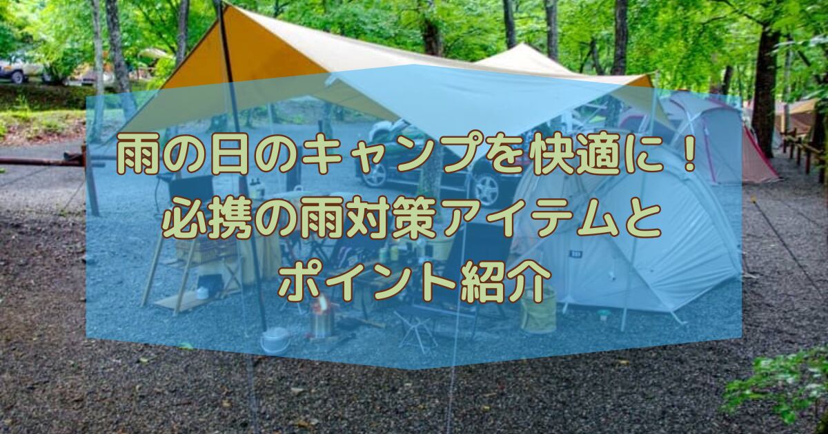 EWCコラム_アイキャッチ