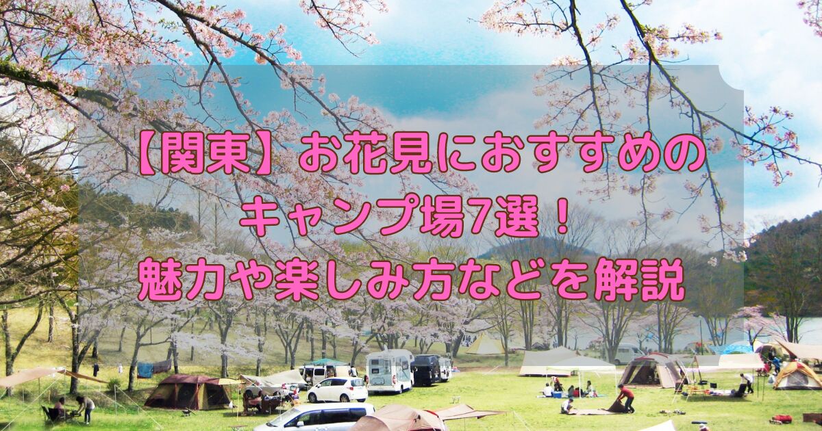 EWCコラム_アイキャッチ