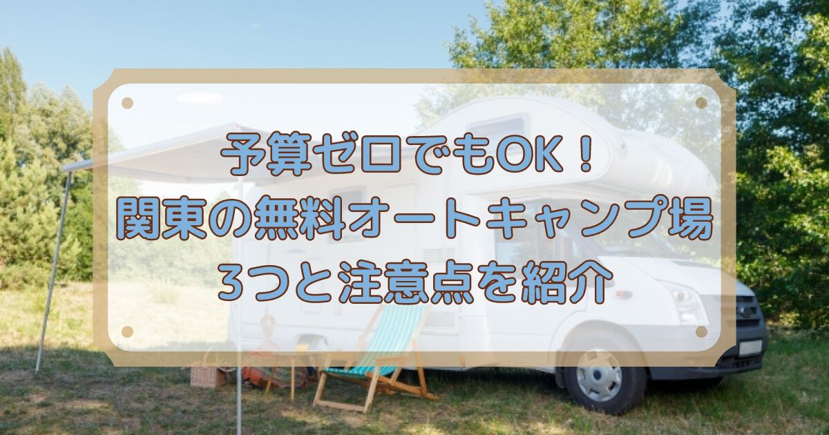 EWCコラム_アイキャッチ (1)