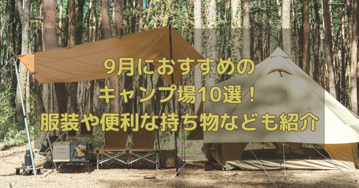 EWCコラム_アイキャッチ