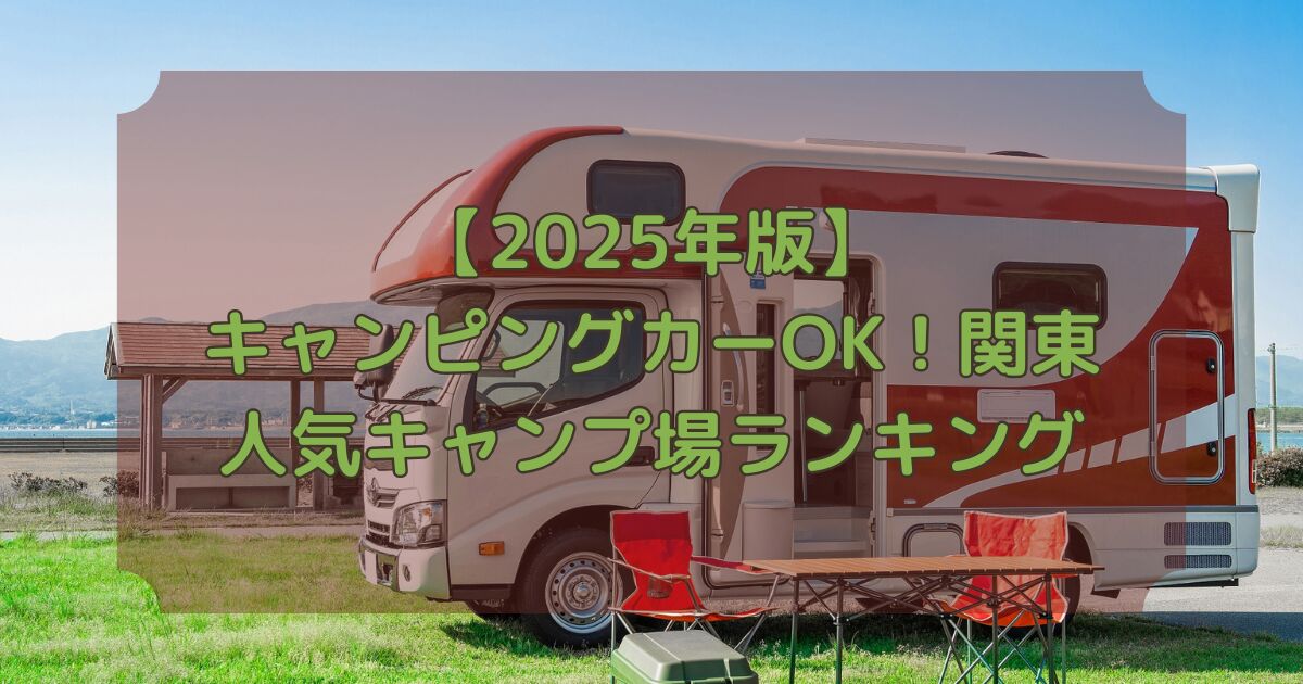 EWCコラム_アイキャッチ