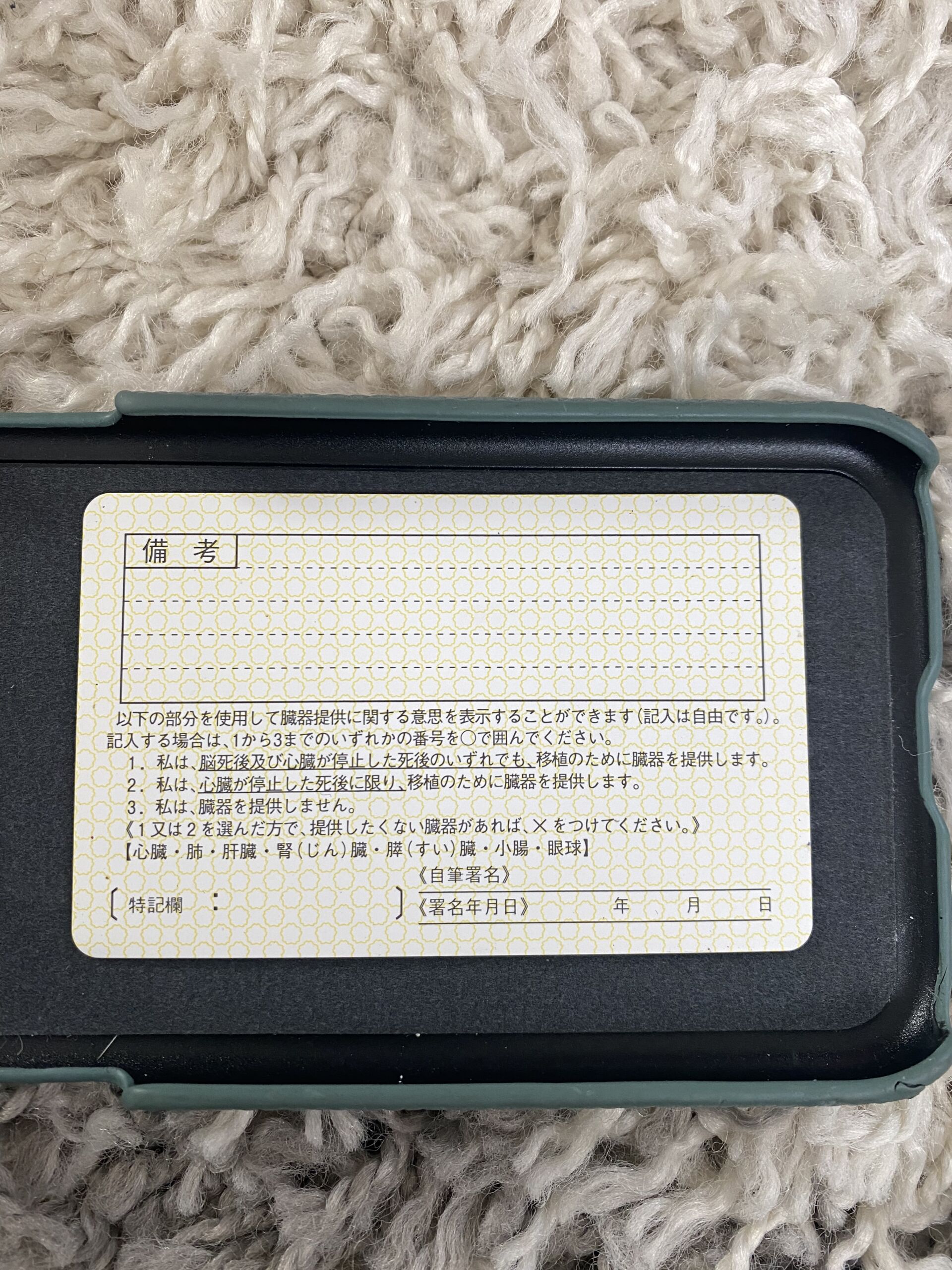 05C16750-4E50-4841-913F-A7A89EFB564A