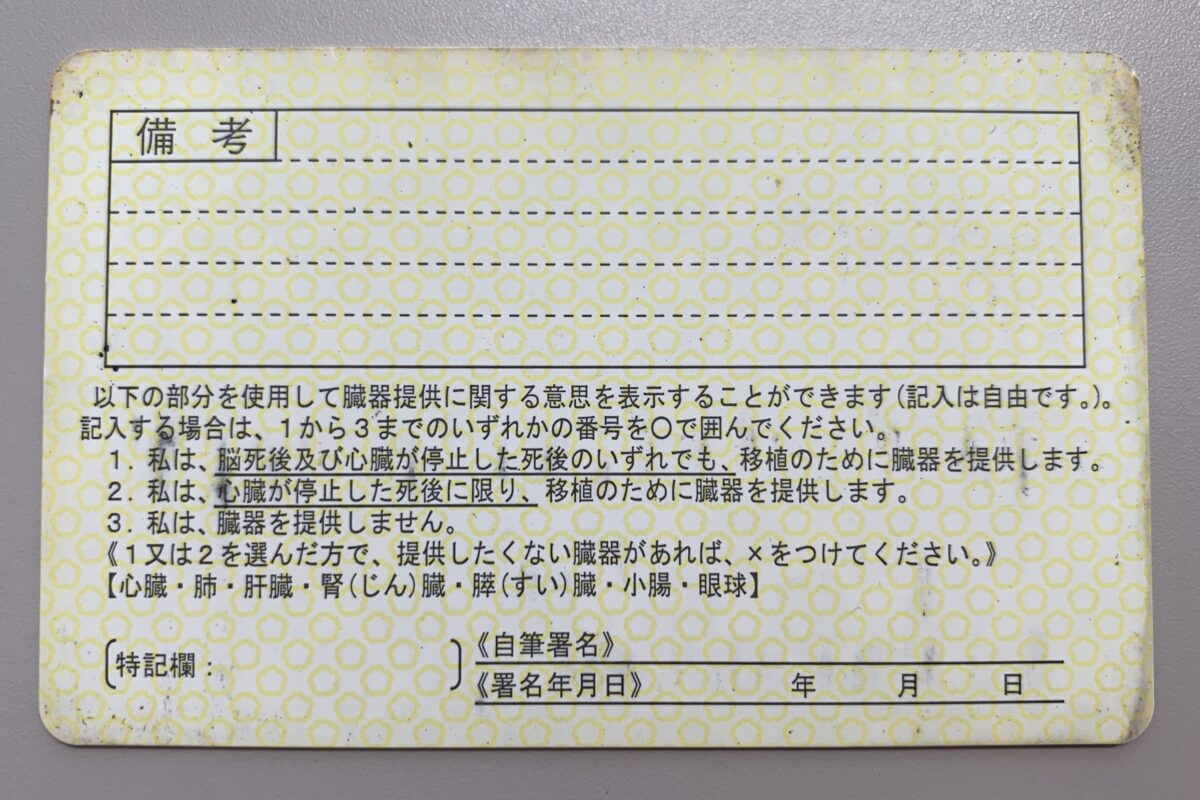 23F8A988-0BAB-45CE-B48E-4EE079B3301D