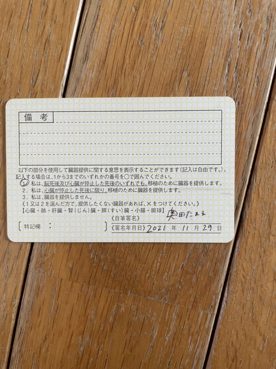 341A55DD-3B31-42E2-9E0F-8AECF357FEAD