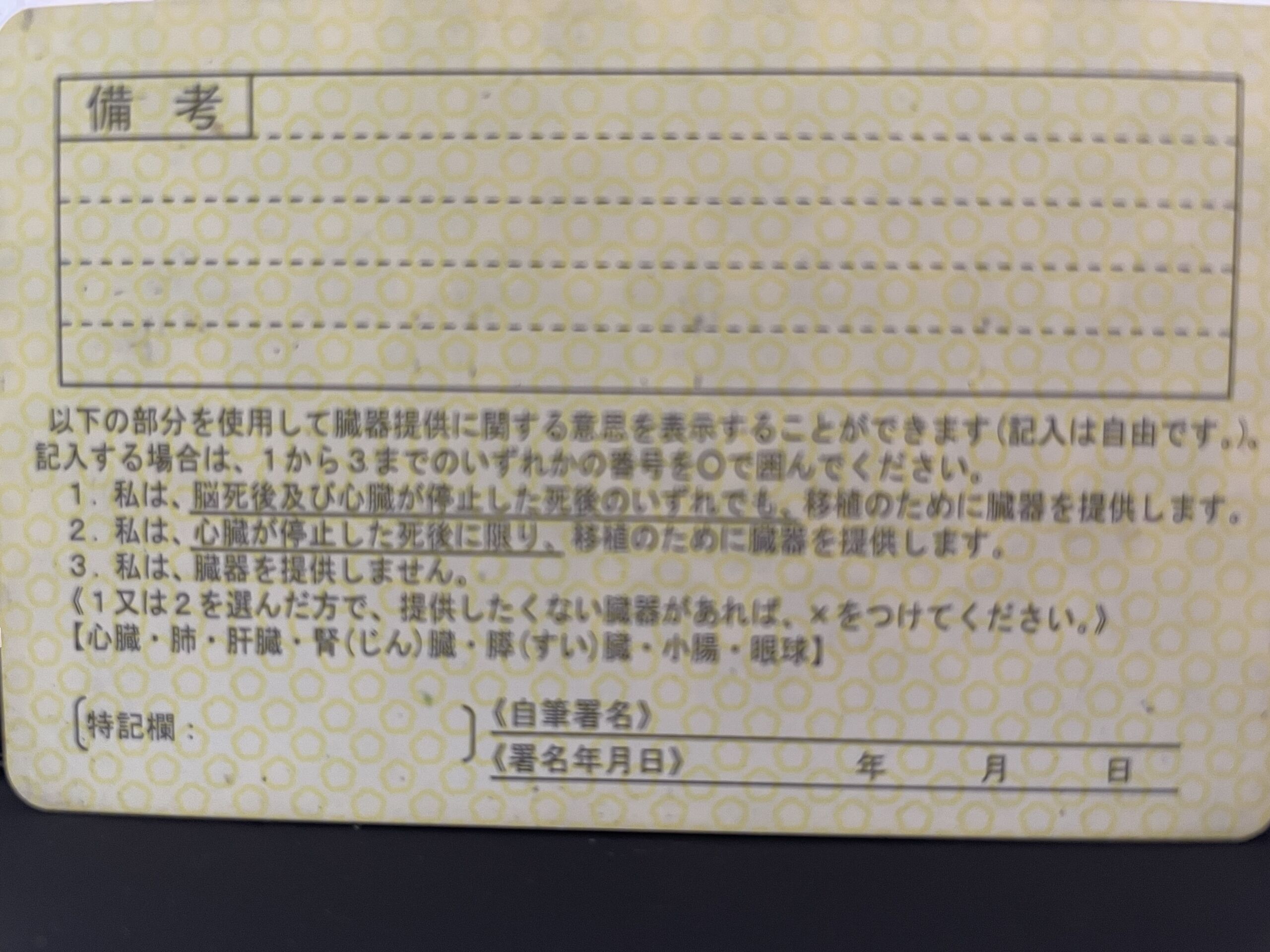 3724942C-117F-4755-A4F0-16D44B7F7E1C