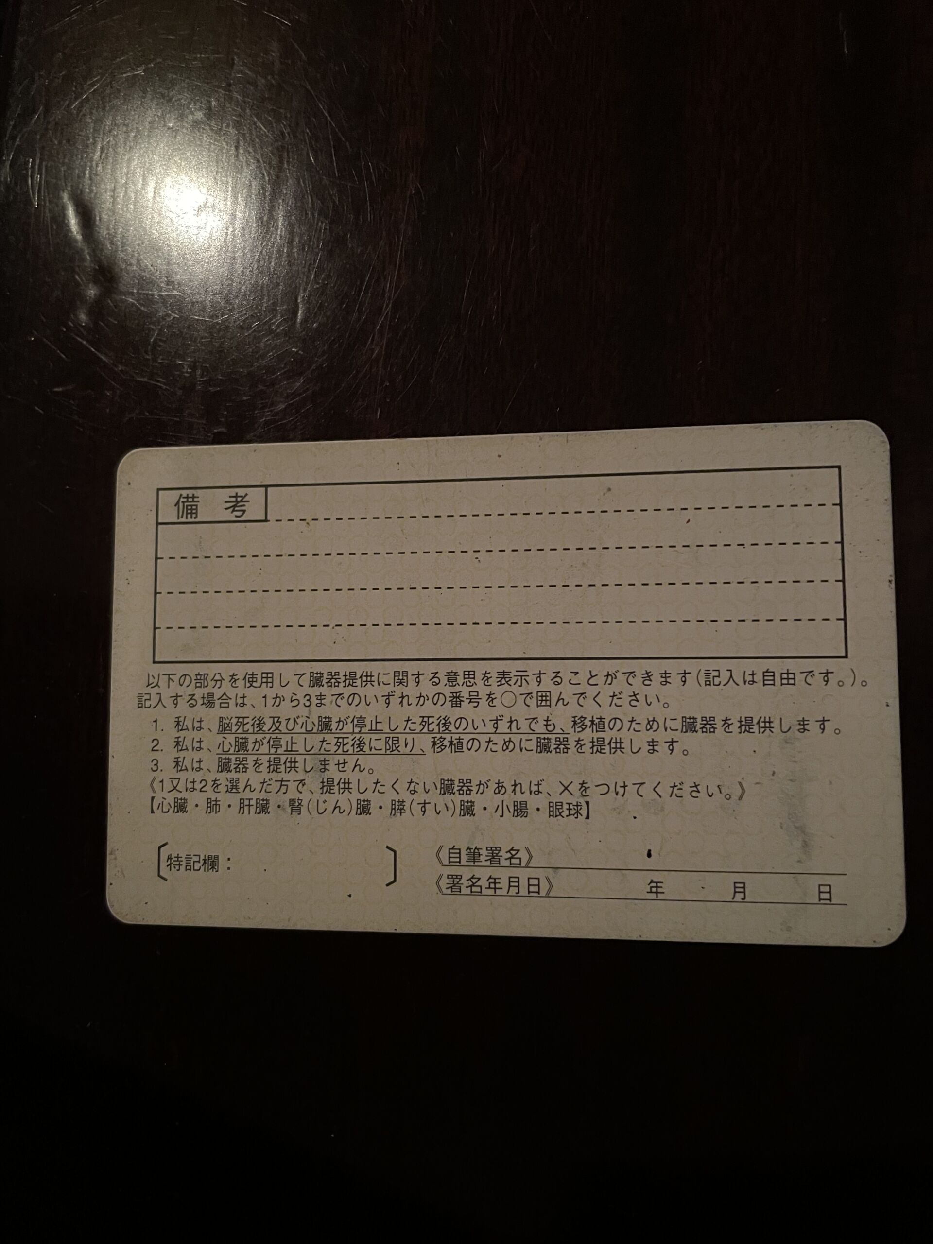 447CB99C-4F4E-4DD8-9A93-42BC06FA8A8F