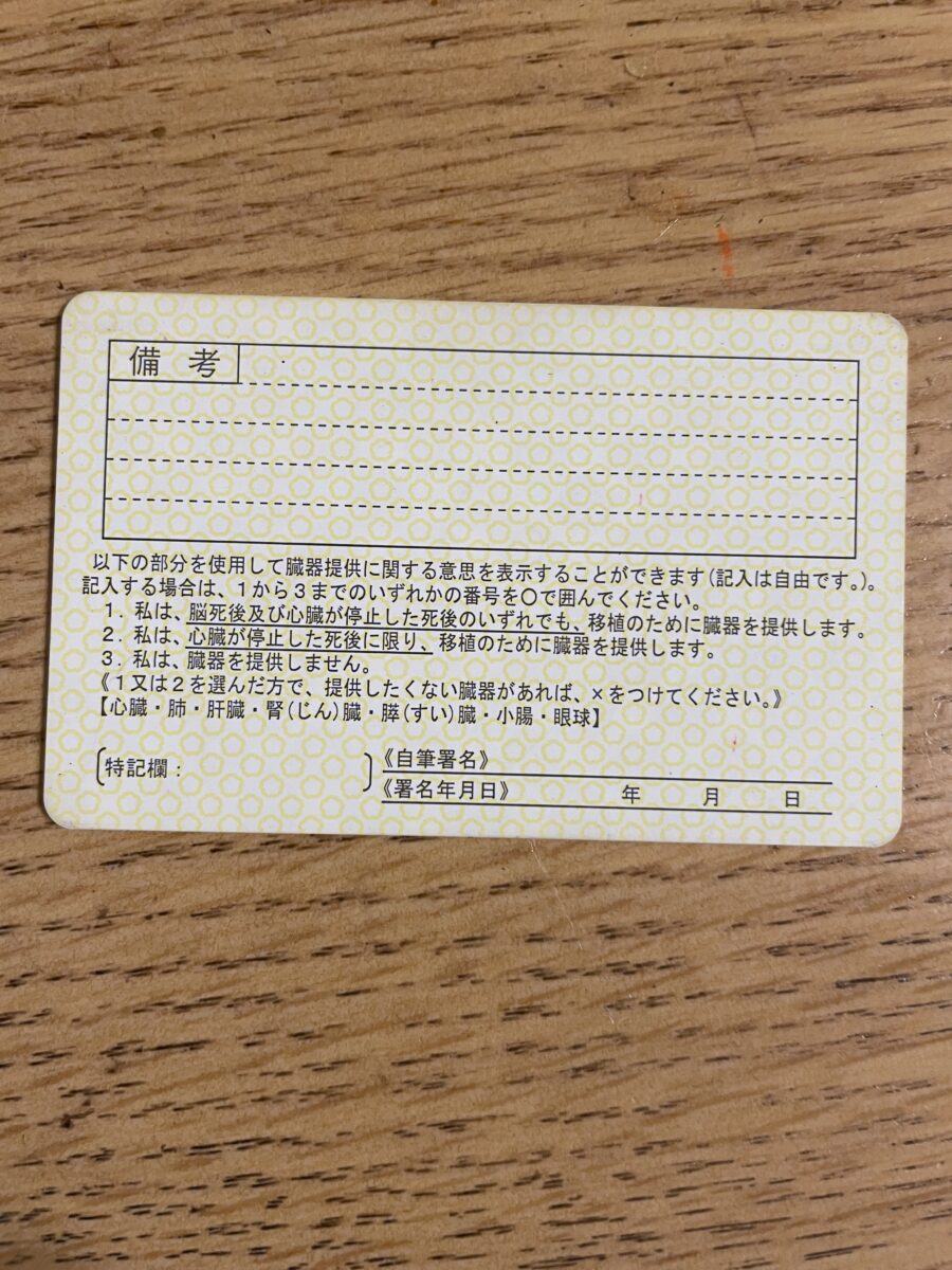 83AC53E1-F25F-4675-BAD0-6F925F24C1F8