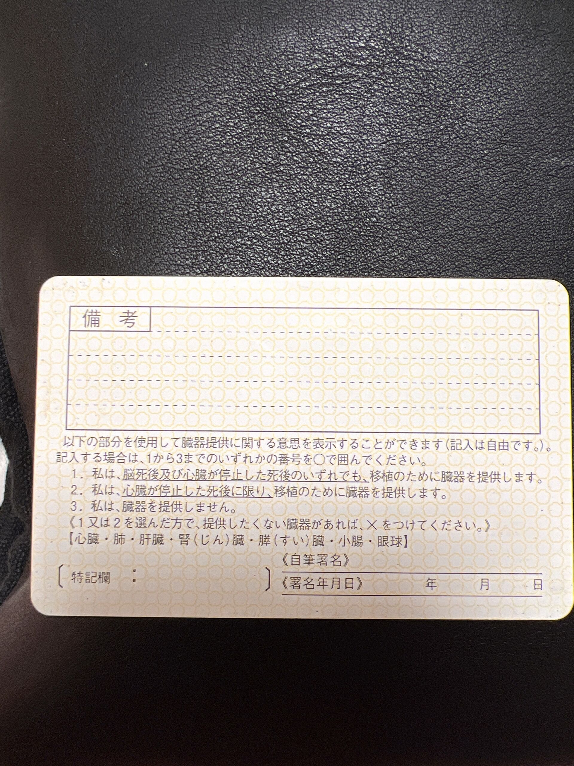 C8EAE55E-77CC-4031-A6F0-8D9726B465CF