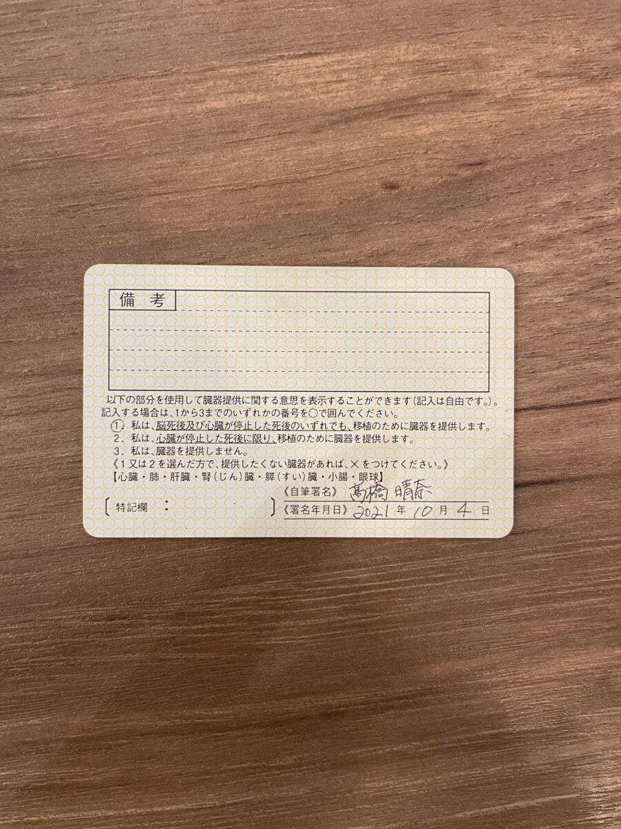 F3294EA8-E2EC-4DFE-832D-A25335402FB8