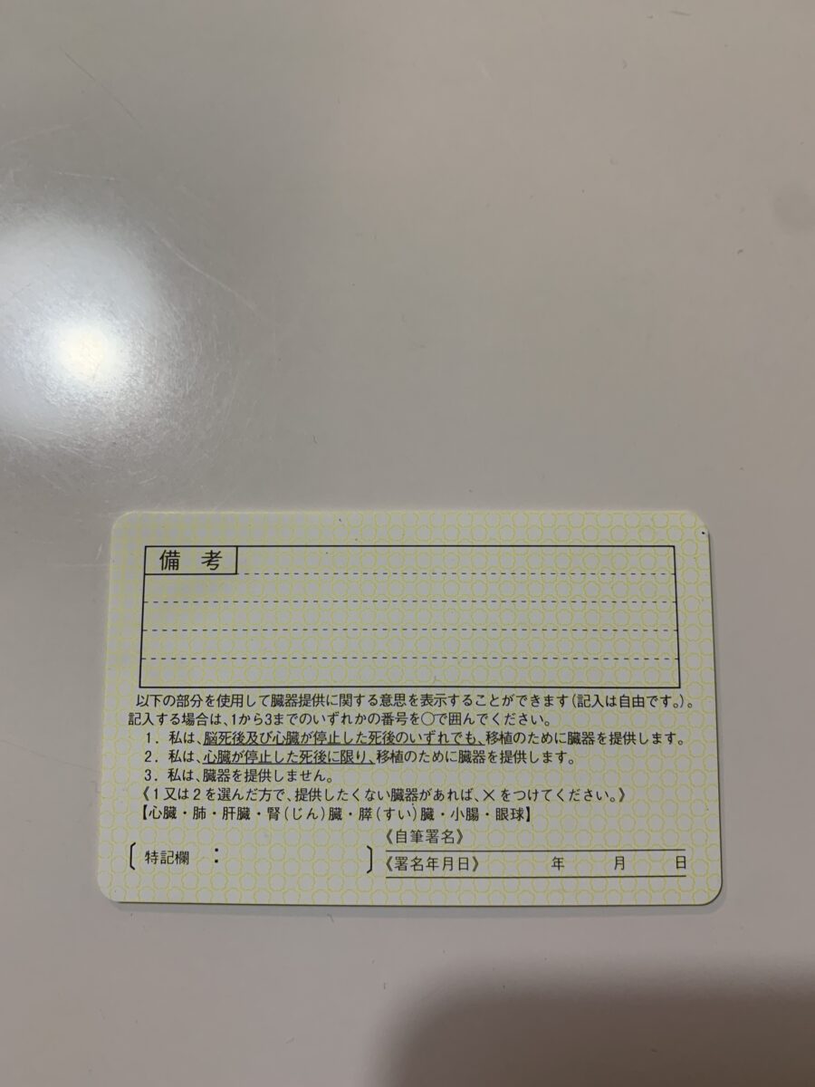 BF1F078C-F109-4498-81D9-D8771844B6F0