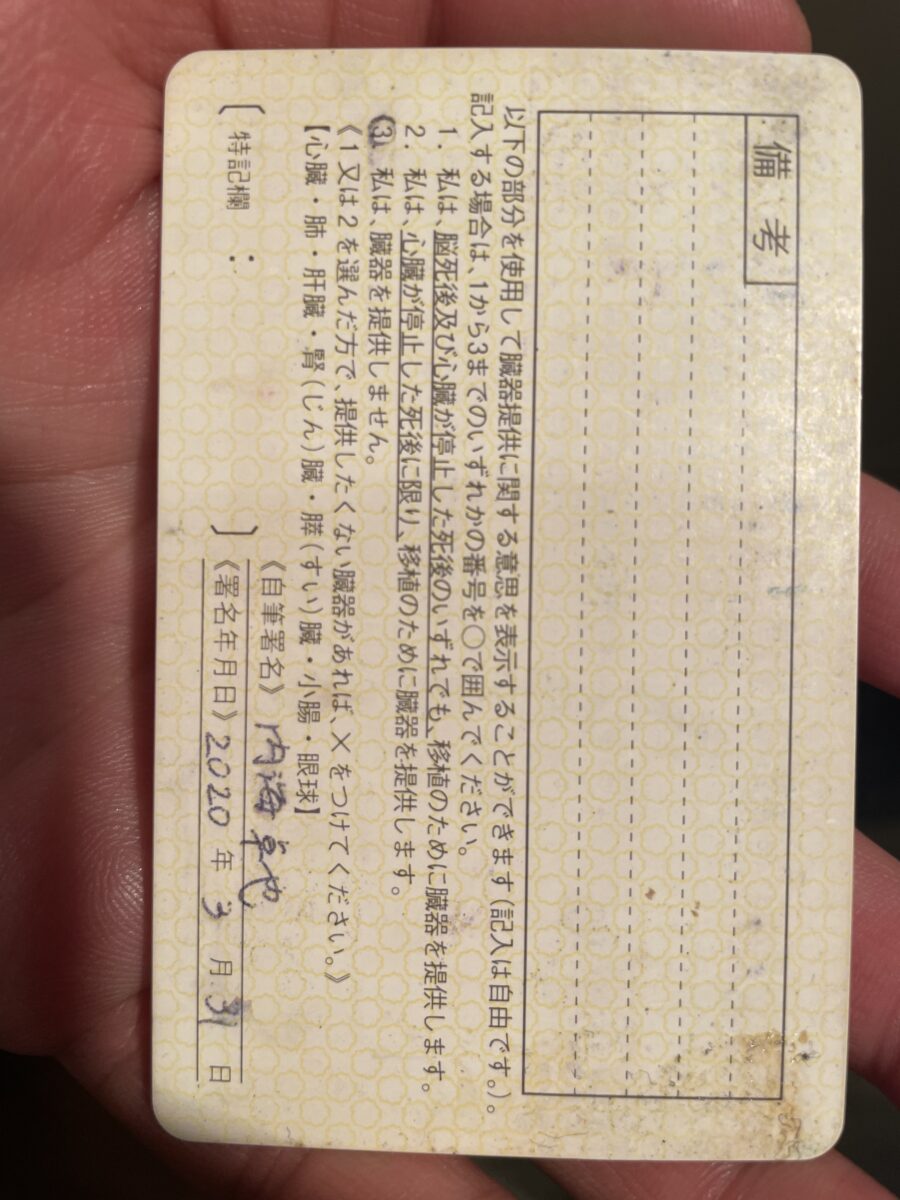 CC6AFB0F-CC4D-4745-9202-6C9D313F420B