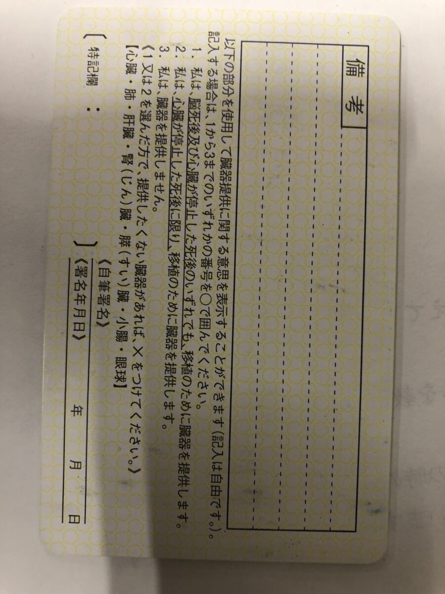 1C00BDC8-999E-4038-A94F-918CCF6E6CB1