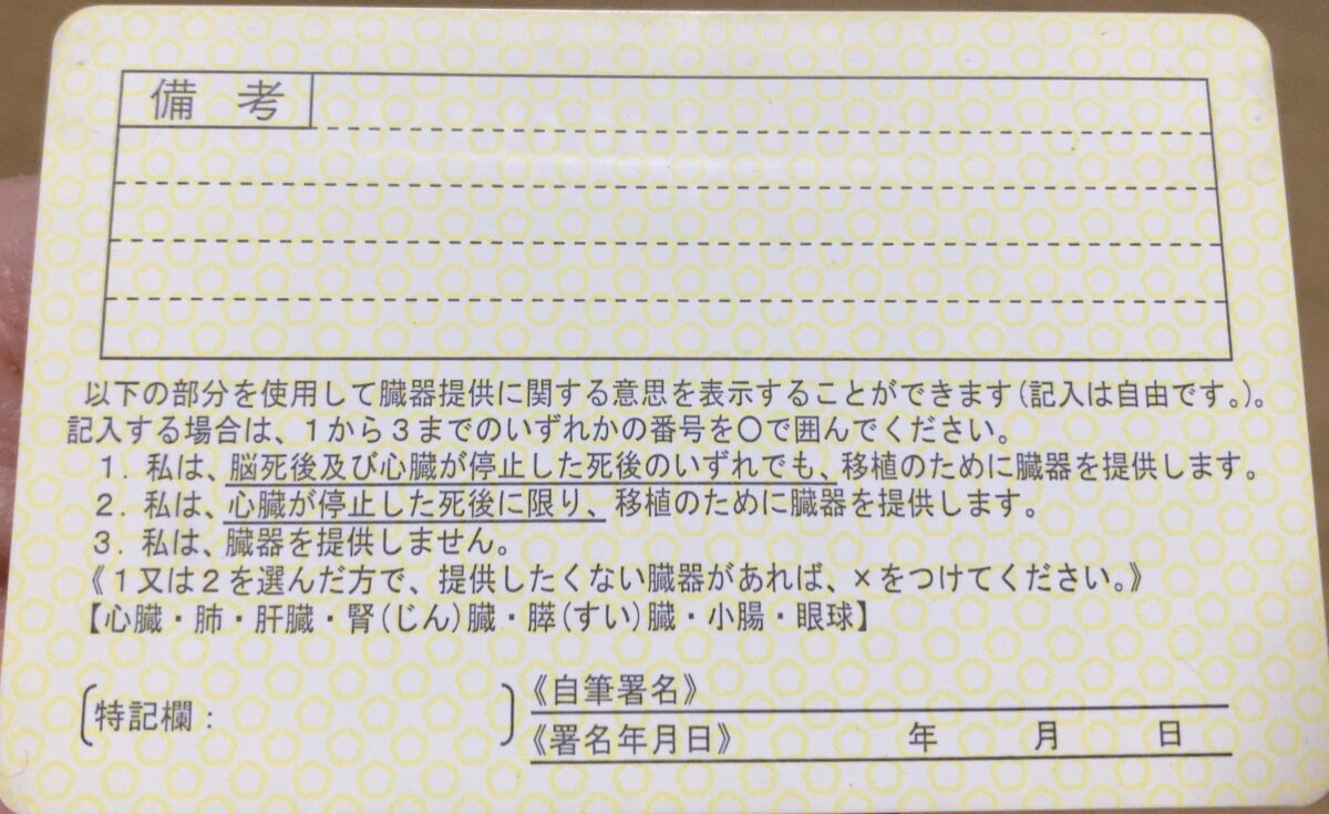 8DD87910-36ED-44E7-941D-0B5D74F46D2F