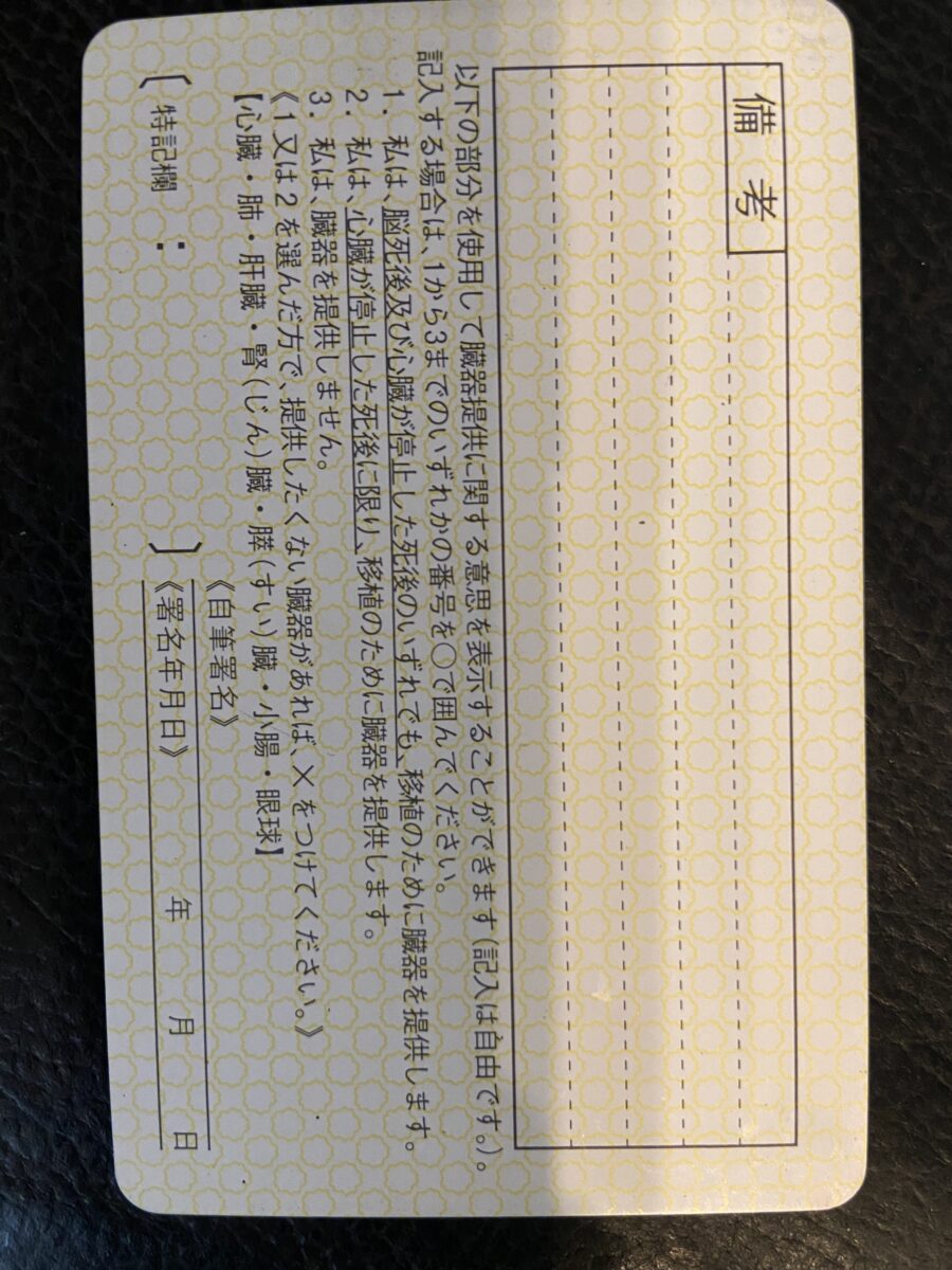 6B058E3D-4E27-43ED-B080-109AB4873B3E