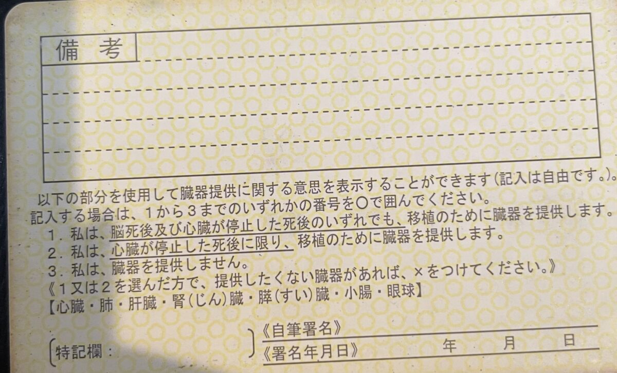 AB9ABE48-E928-4D37-B757-C1B661ABE000