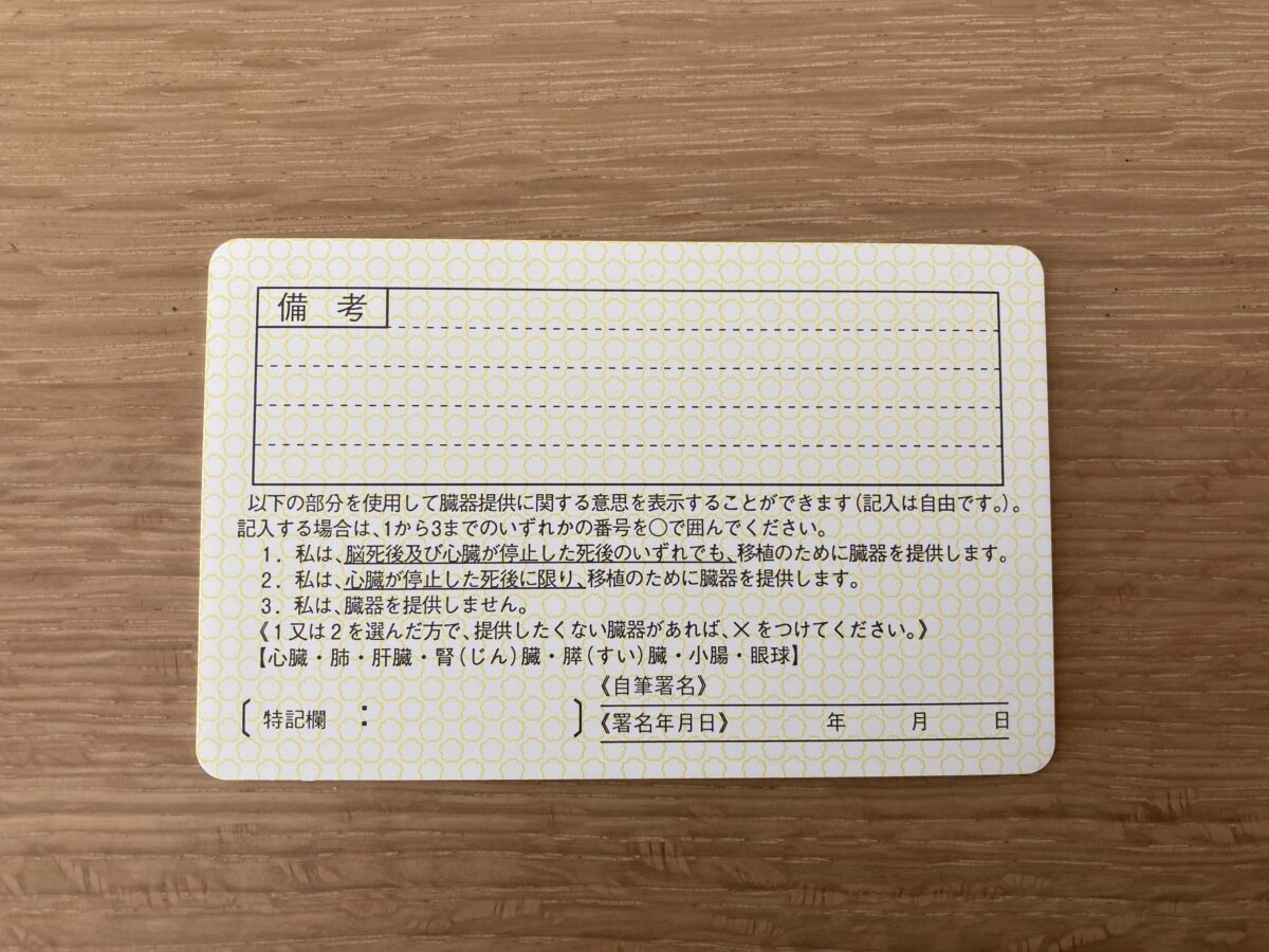 05D81CB7-1D74-4EE9-A734-4DEC05DE22B3