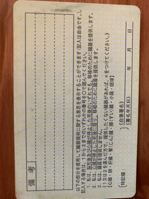 D20410F8-5DA1-479A-8536-56AE755F5FAC