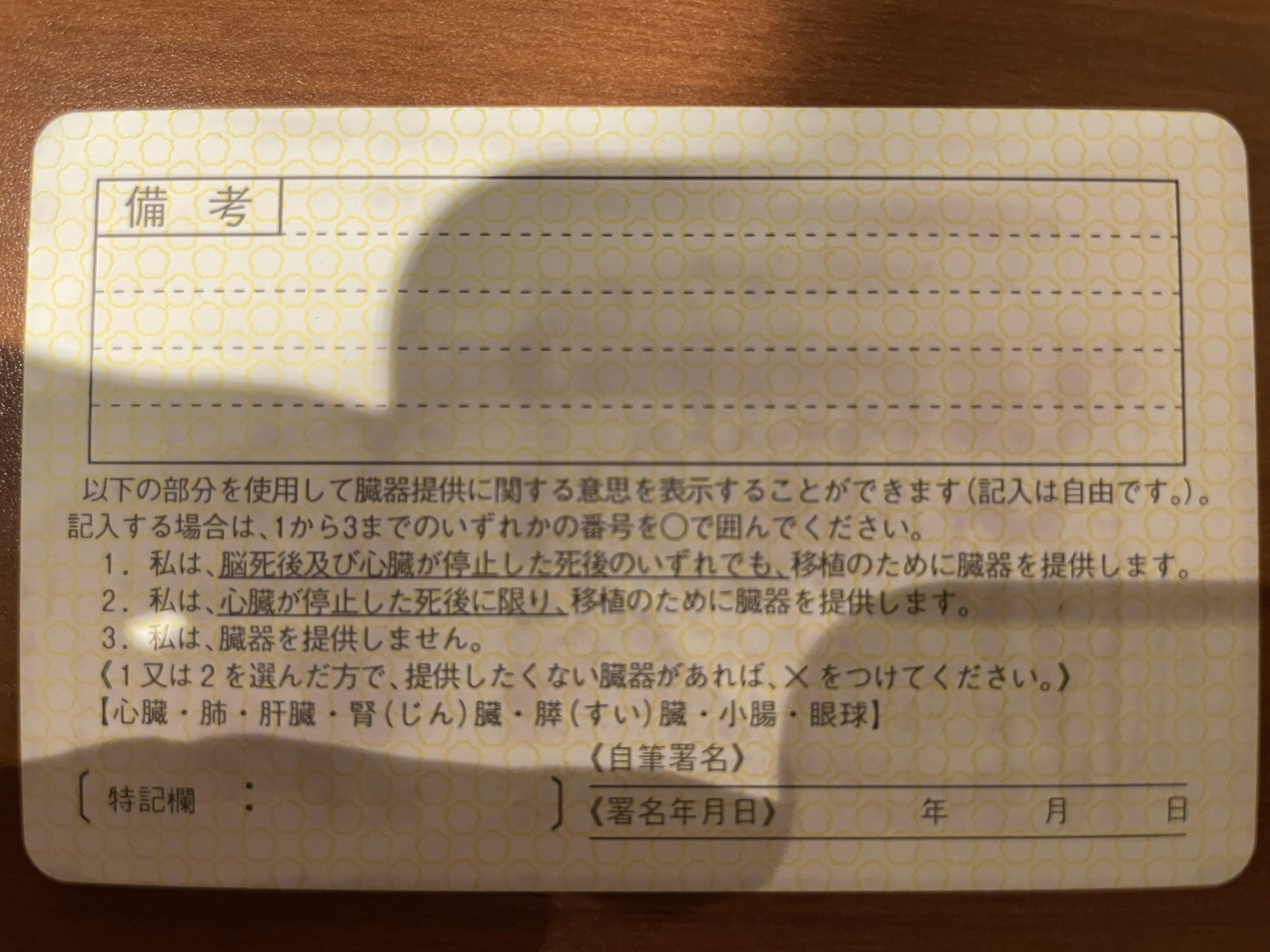 card_2