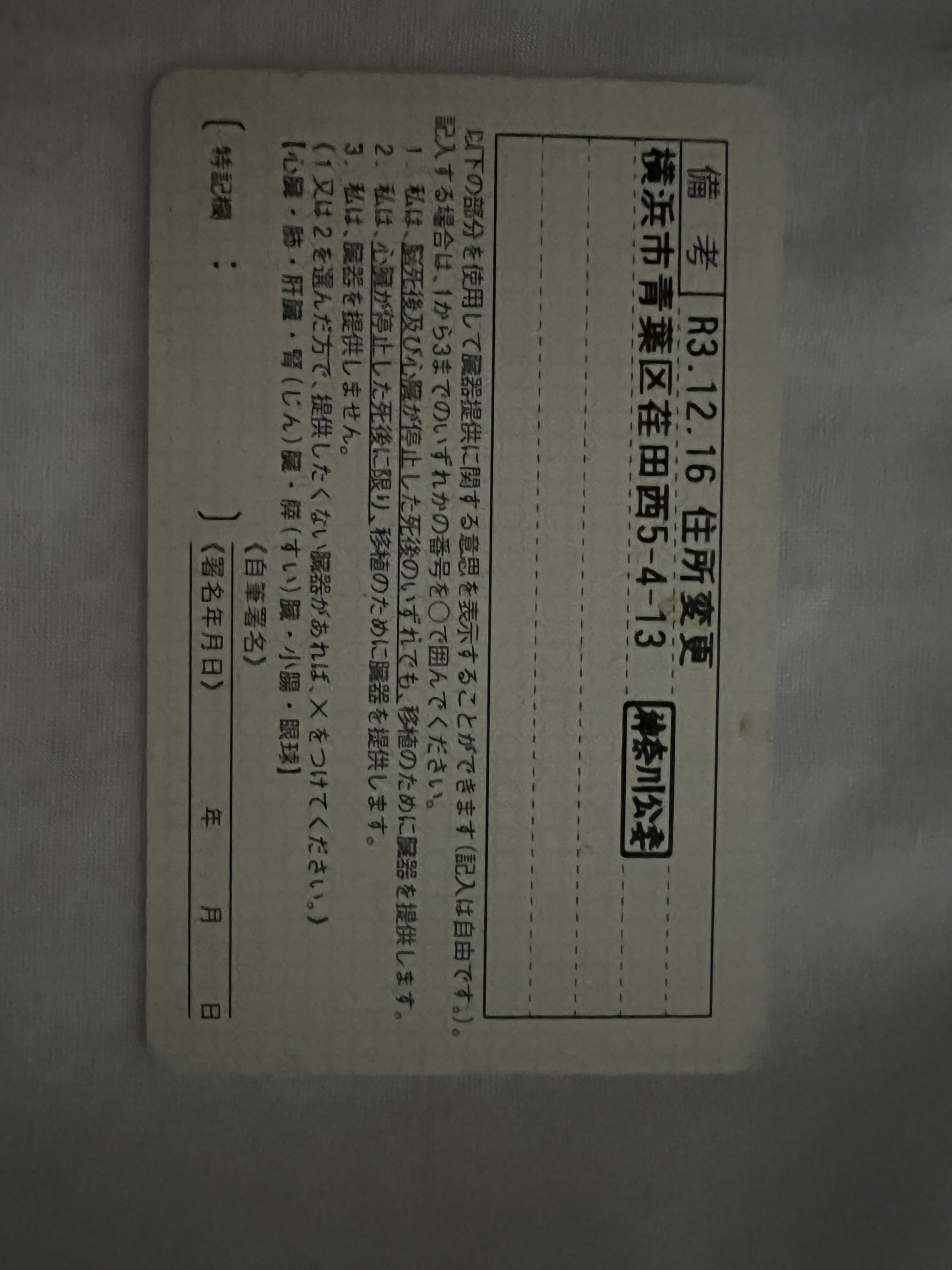94AE53B8-B15A-4BEF-96A8-6D6A3463A86B