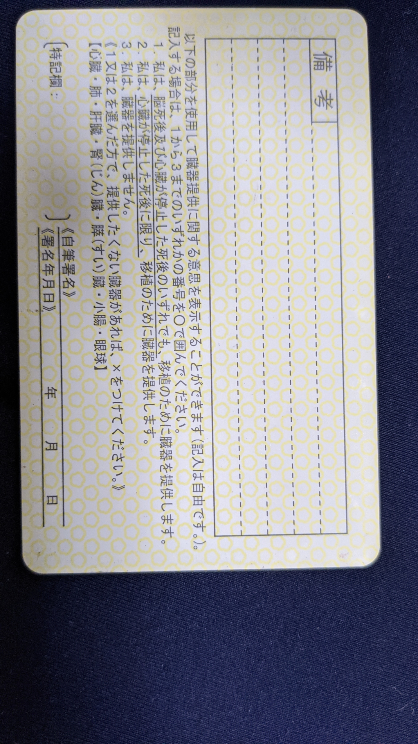 PXL_20220705_101532891