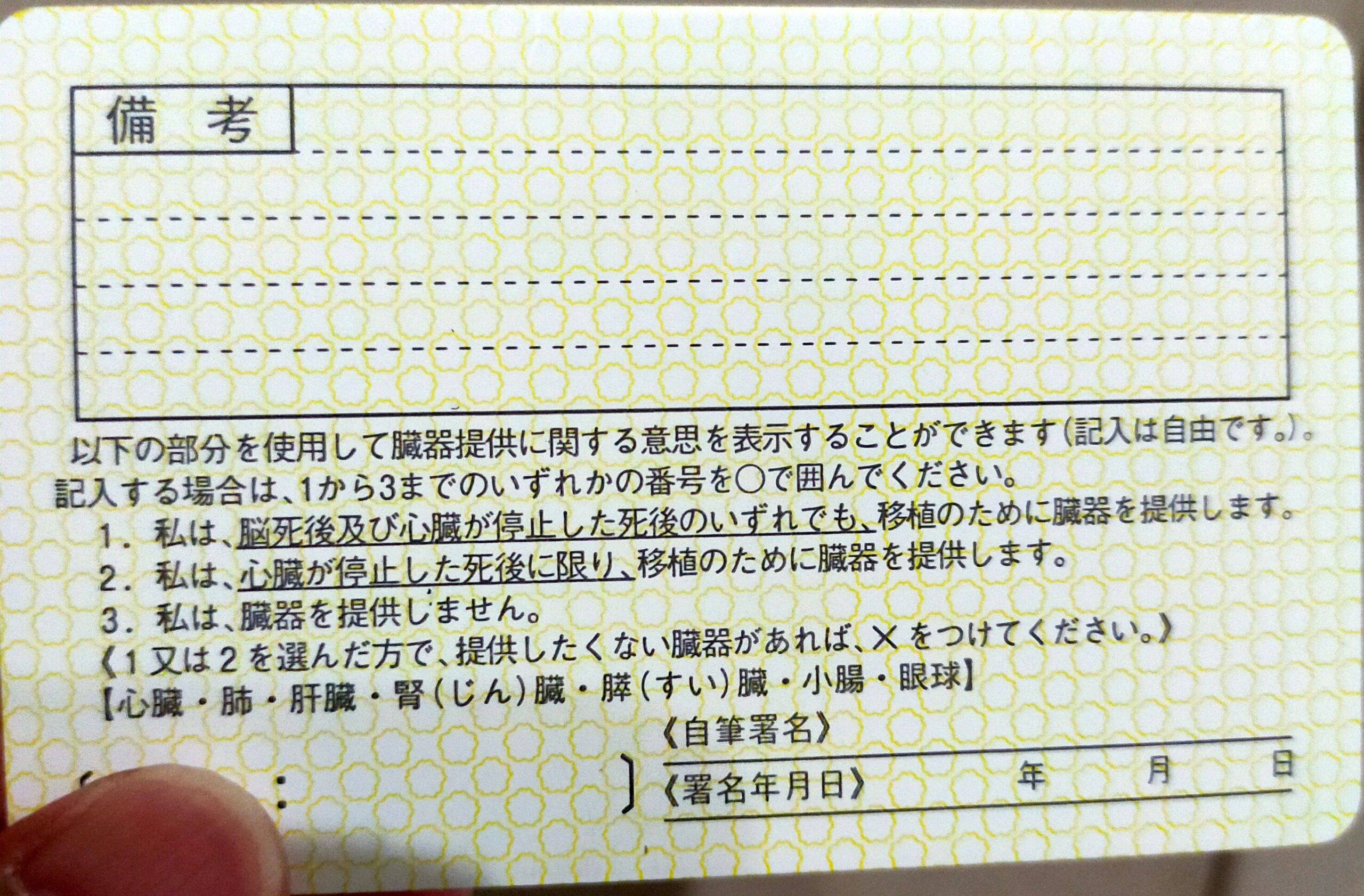 IMG202309181714062