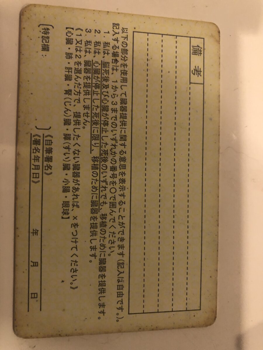 0B840DB9-6E90-4F70-8995-F954EB580C47