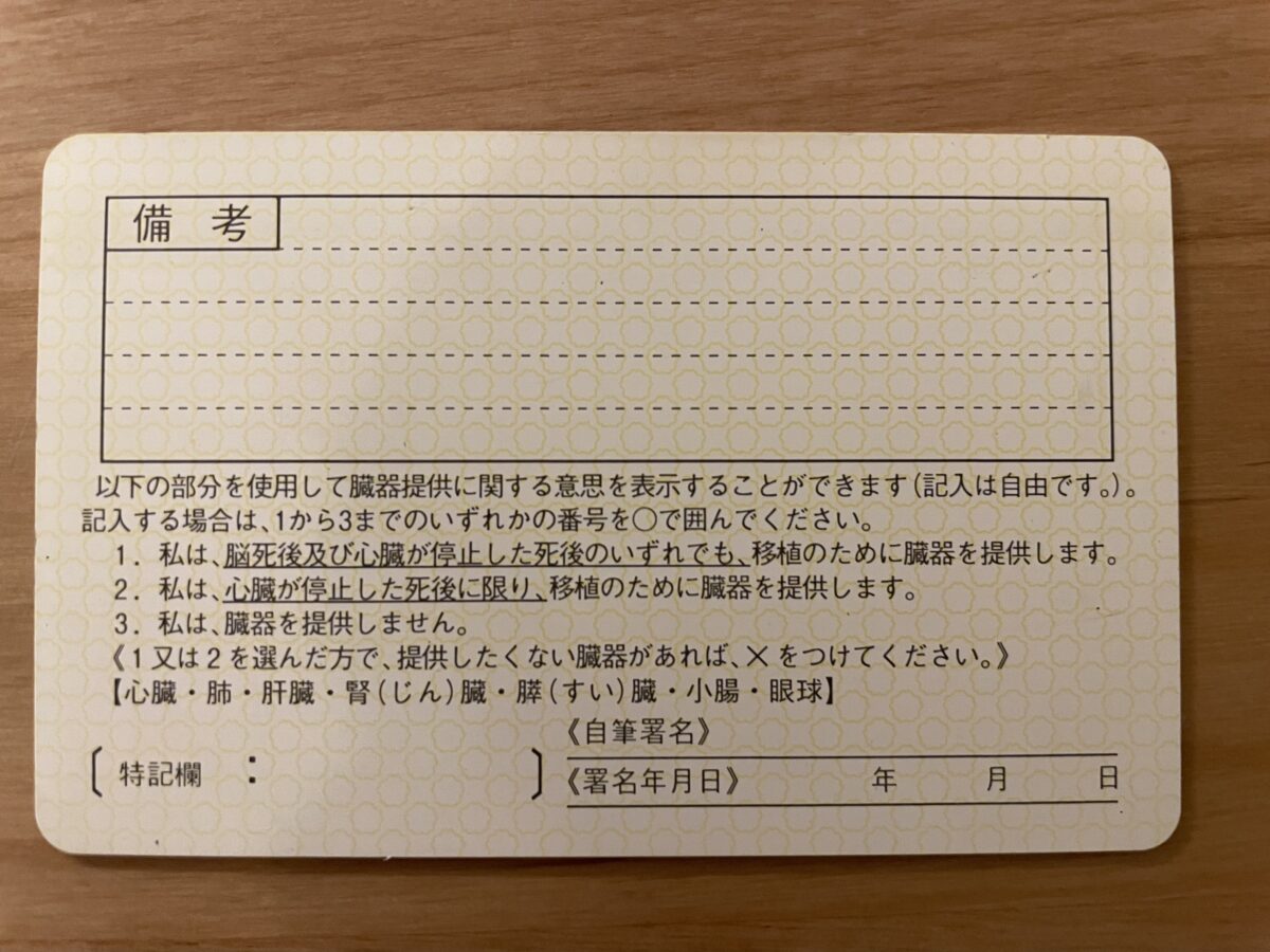 981492B3-2194-4A6F-B60C-FE1B5C159198